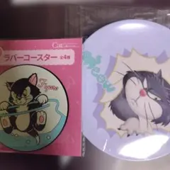 ハッピーくじ Disney にゃん・にゃん・にゃん　 フィガロ　ルシファー