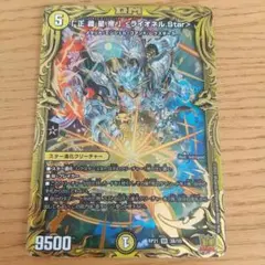 2026年最新】ライオネルの人気アイテム - メルカリ