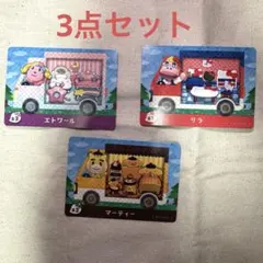 あつまれどうぶつの森　amiibo サンリオコラボ