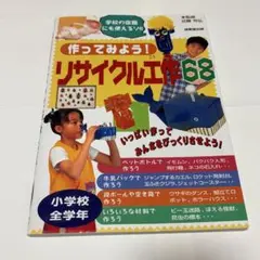 しみしみ様 リクエスト 2点 まとめ商品