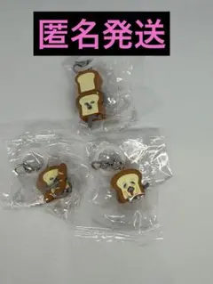 【ガチャ3個】パンどろぼう　めじるしアクセサリー3 いとしのパン　ミニチュア