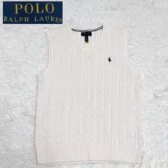 【美品】現行品 ポロラルフローレン ケーブルニット ベスト Vネック XL