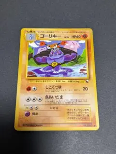 旧裏 拡張シート プロモ 100枚セット 拡張シート / Vending Series