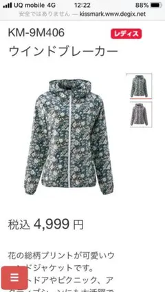 Item thumbnail for item d42d295e-966a-4582-a23d-399c695daa41