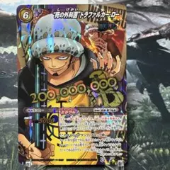 非売品】ミラクルバトルカードダス トラファルガー・ロー プロモ