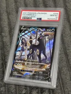 PSA10】 ブラッキーV CSR S8b VMAXクライマックス - メルカリ