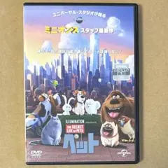 ペット
