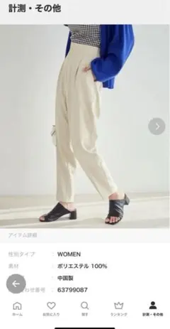 【美品】テーパードパンツ　ハイウエストパンツ スラックス ズボン　ピンク