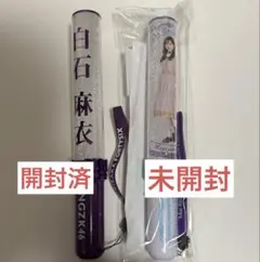 ラ*様 長野凌大　ペンライト　2点セット 原因は自分にある。 長野凌大 ペンライト まとめ売り 注文 長野凌大