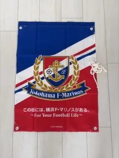 2026年最新】横浜fマリノスフラッグの人気アイテム - メルカリ