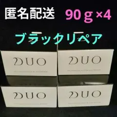 デュオ ザ クレンジングバーム ブラックリペア 黒ずみ毛穴ケア 90g×4個のサムネイル