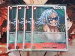 マスクド・デュース★赤2コスト3000★2000カウンター★R★頂上決戦