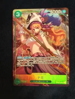 2026年最新】ワンピースカードゲーム パラレル ナミの人気アイテム