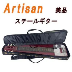 2026年最新】artisan ギターの人気アイテム - メルカリ