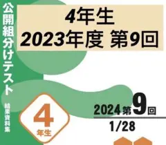 Item thumbnail for item b9291c66-5b2b-48c2-9416-af662b1a0d1e