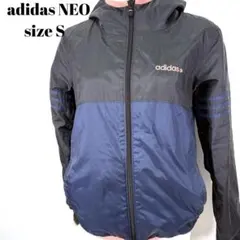 adidas NEO フード付きジャケット S【132】