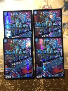 卍ギルーギリン卍/卍獄ブレイン　4枚