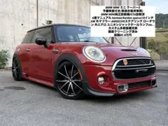BMW MINI ミニ クーパーS 6MT 予備検査付 MINI純正診断機診断済のサムネイル