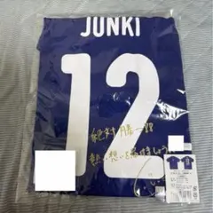 2026男子日本代表レプリカシャツ 西田有志選手 2XL - メルカリ