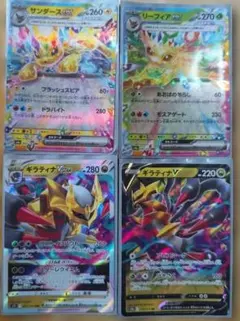 ポケモンカード リーフィアex サンダースex 他 4枚セットのサムネイル