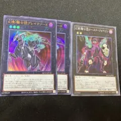 遊戯王 汎用 絵違い セット シークレット シク - メルカリ