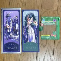 にじさんじ VOLTACTION×3SKM IMPACT 特典 チケット風カード