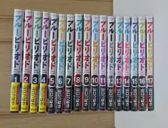 ブルーピリオド　山口つばさ　1～17巻のサムネイル
