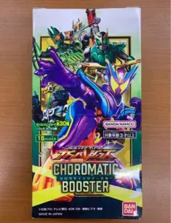 仮面ライダー ガンバレジェンズ