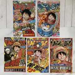 ジャンパラVol.113 122 125 129 135 ONE PIECEのサムネイル
