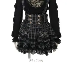 LIZLISA はしごリボンツイードティアードスカパン