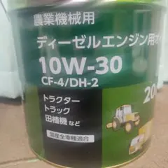 JA-オイル ディーゼル DL-1 5W-30 北海道 沖縄 離島NG - メルカリ