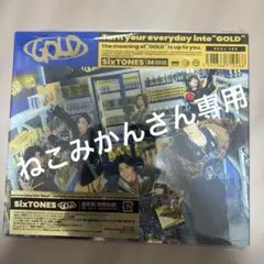 GOLD 通常盤初回仕様