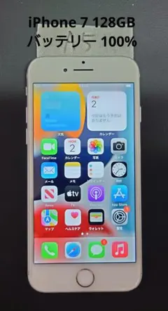 Apple iPhone 7 128GB A5
