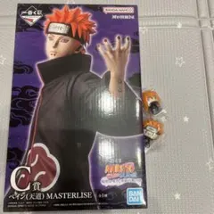 NARUTO一番くじ C賞ペイン G賞ちょこのっこフィギュア