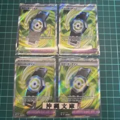 カウンターゲイン sr4枚のサムネイル