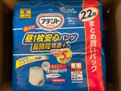 アテント 昼1枚安心パンツ 長時間快適プラス Lサイズ 男女共用 22枚 3袋のサムネイル