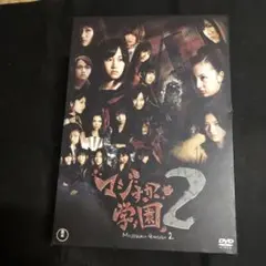 マジすか学園2 DVD-BOX〈5枚組〉 - メルカリ