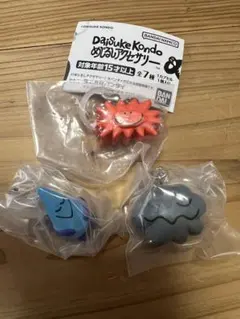 Daisuke Kondo めじるしアクセサリー　３点セット　ガチャガチャ