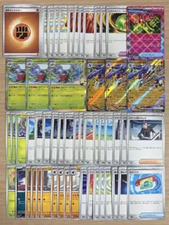 構築済みデッキ シロナのガブリアス ポケカ 60枚