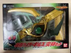 新品未開封 仮面ライダーギルス 変身セット