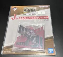 勝利の女神 NIKKE 一番くじ J賞 紅蓮 ブラックシャドウ