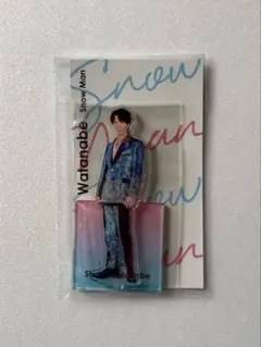 【即日発送】渡辺翔太 Snow Man アクスタ Fest 2022