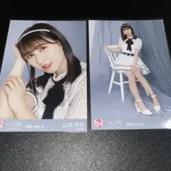 ＝LOVE イコラブ 山本杏奈 生写真 4周年衣装 ヨリ ヒキ 2枚