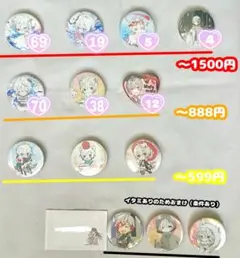 まふまふ 缶バッジ 二千五百万分の一 最果てのユニバース ひきライ ひき歌 レア まふまふ 缶バッジ 二千五百万分の一 最果てのユニバース ひきライ