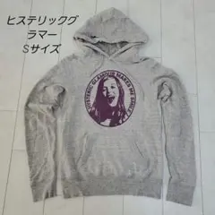 HYSTERIC GLAMOUR フーディー Sサイズ