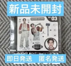 2026年最新】バンチャン fc盤の人気アイテム - メルカリ