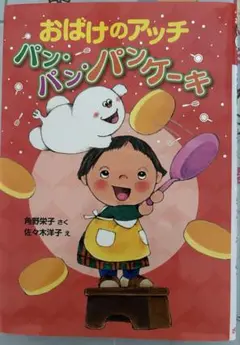 kiki0213様 リクエスト 2点 まとめ商品