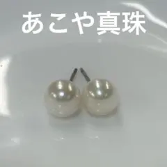 伊勢志摩英虞湾産あこや真珠　35mm パール　ピアス B 伊勢志摩英虞湾産あこや真珠 4.5-5.7mm パールピアス - メルカリ