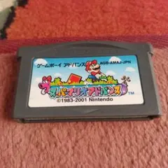 スーパーマリオアドバンス ゲームボーイアドバンス用