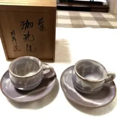 た*☆様 會田雄亮 忍野窯 練込モーニングカップ - メルカリ
